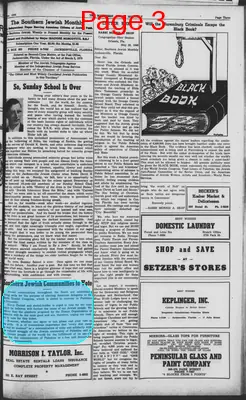 Page thumbnail for The Southern Jewish Weekly