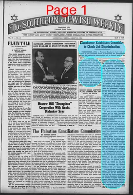 Page thumbnail for The Southern Jewish Weekly