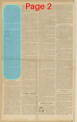 Page thumbnail for The New York Packet