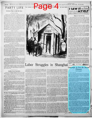 Page thumbnail for The Daily Worker