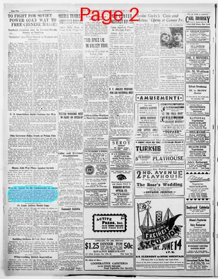 Page thumbnail for The Daily Worker