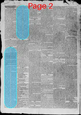 Page thumbnail for Winchester Virginia Republican