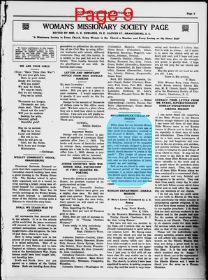 Page thumbnail for Southern Christian Advocate