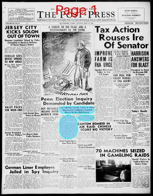 Page thumbnail for Imperial Valley Press