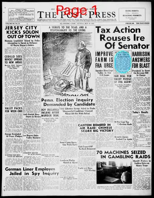 Page thumbnail for Imperial Valley Press